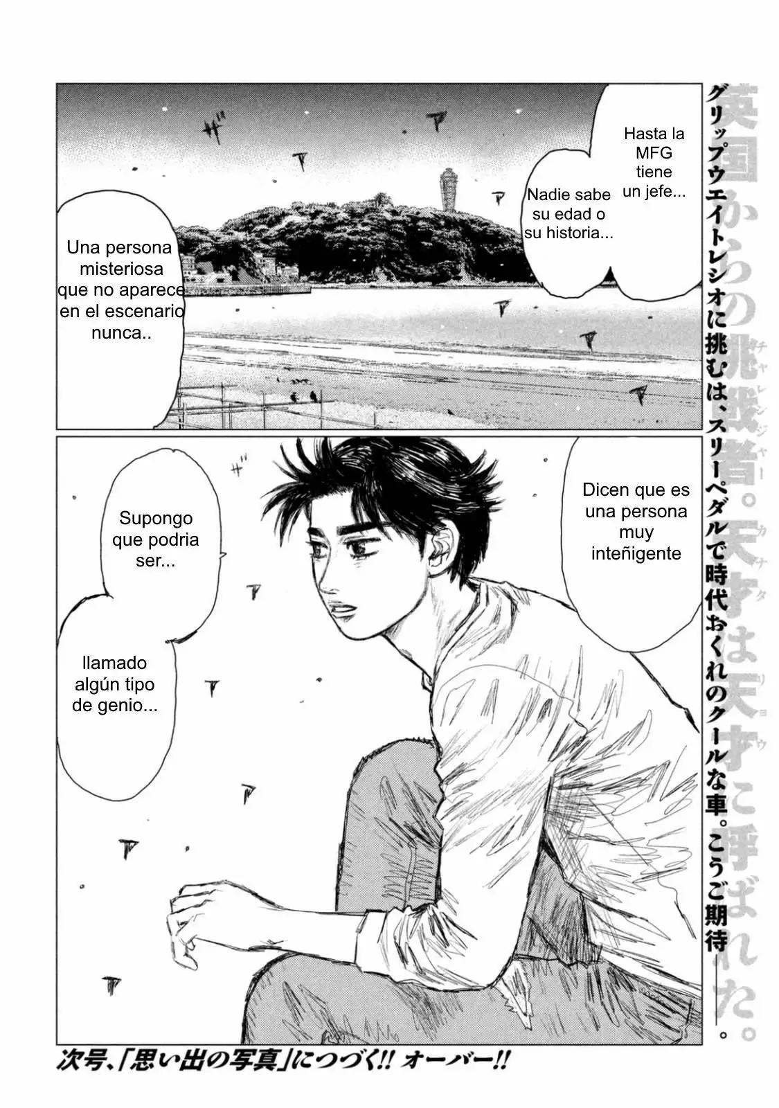 Página 40 del Manga