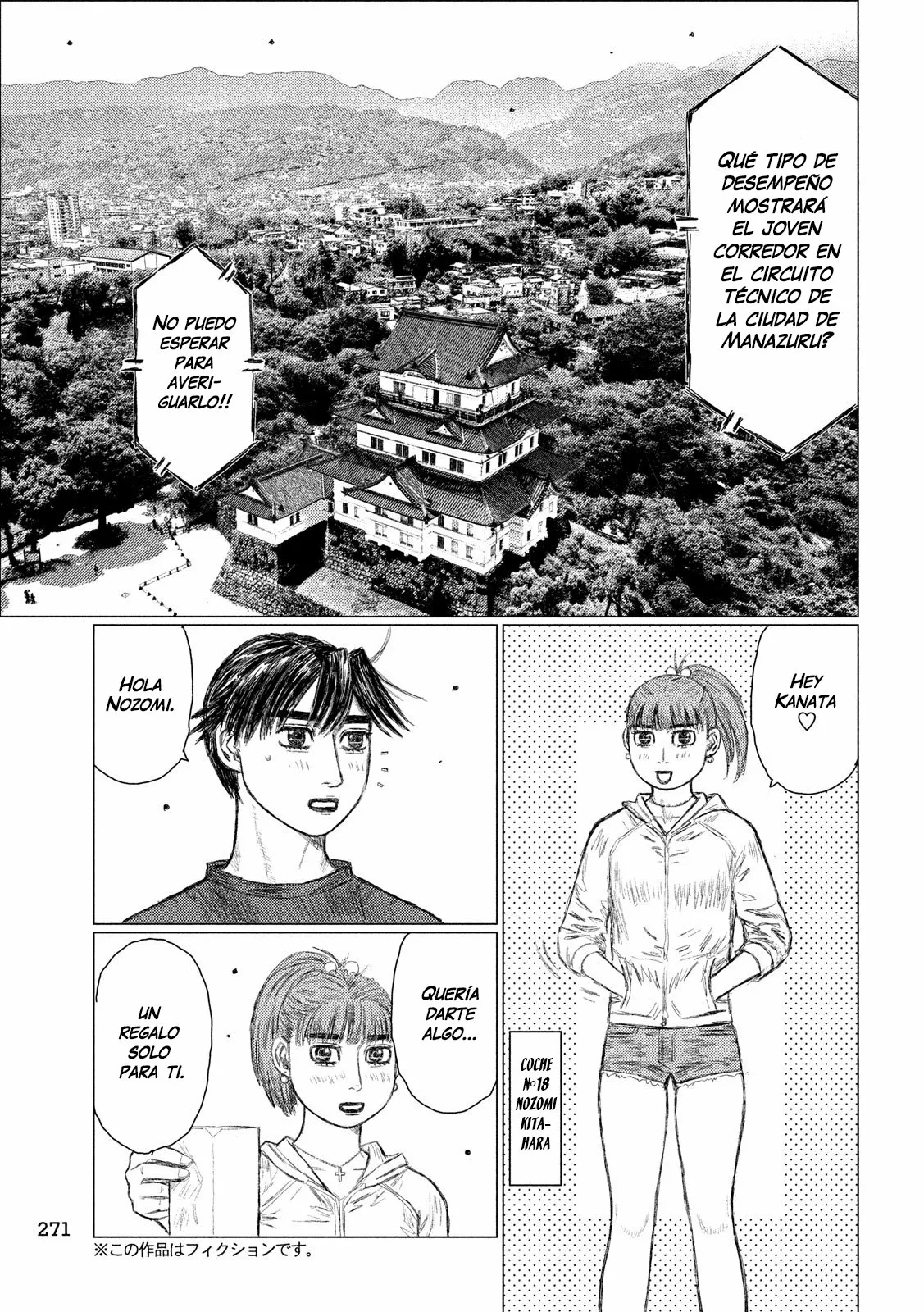 Página 3 del Manga