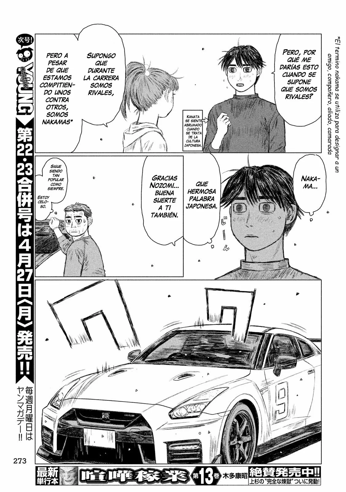 Página 5 del Manga