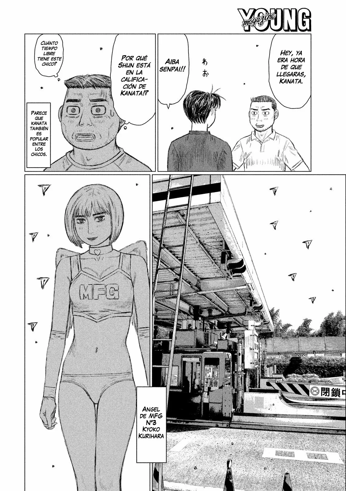 Página 6 del Manga