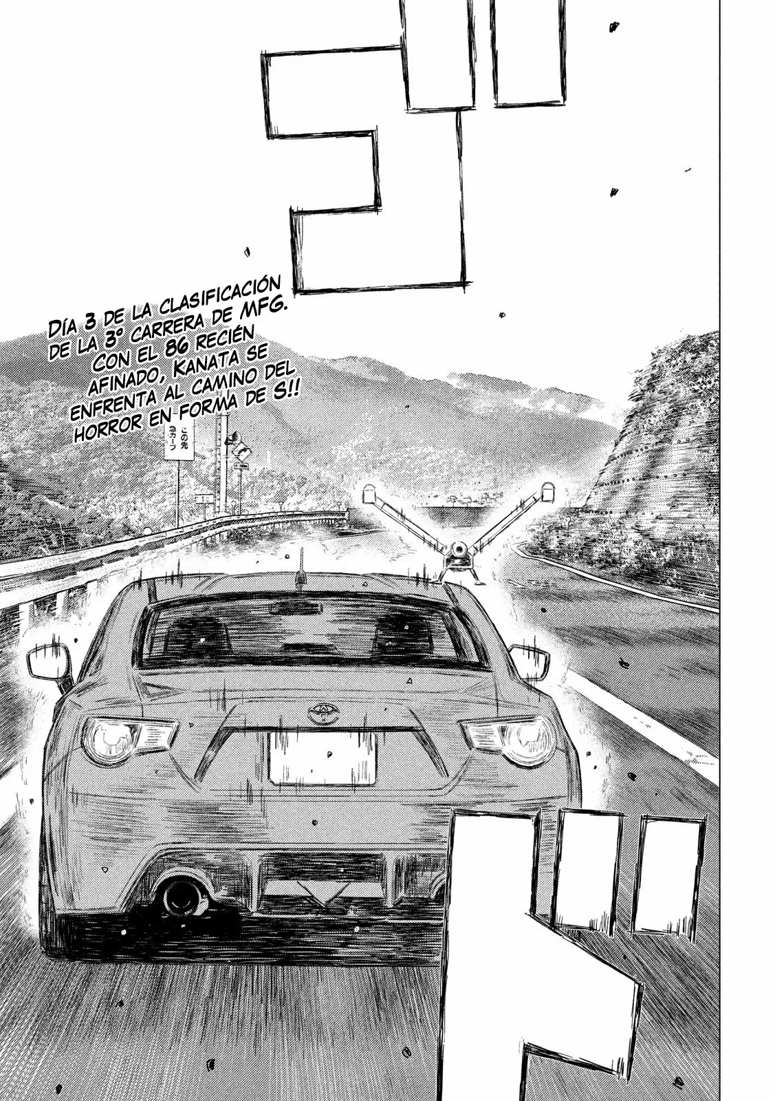 Página 2 del Manga