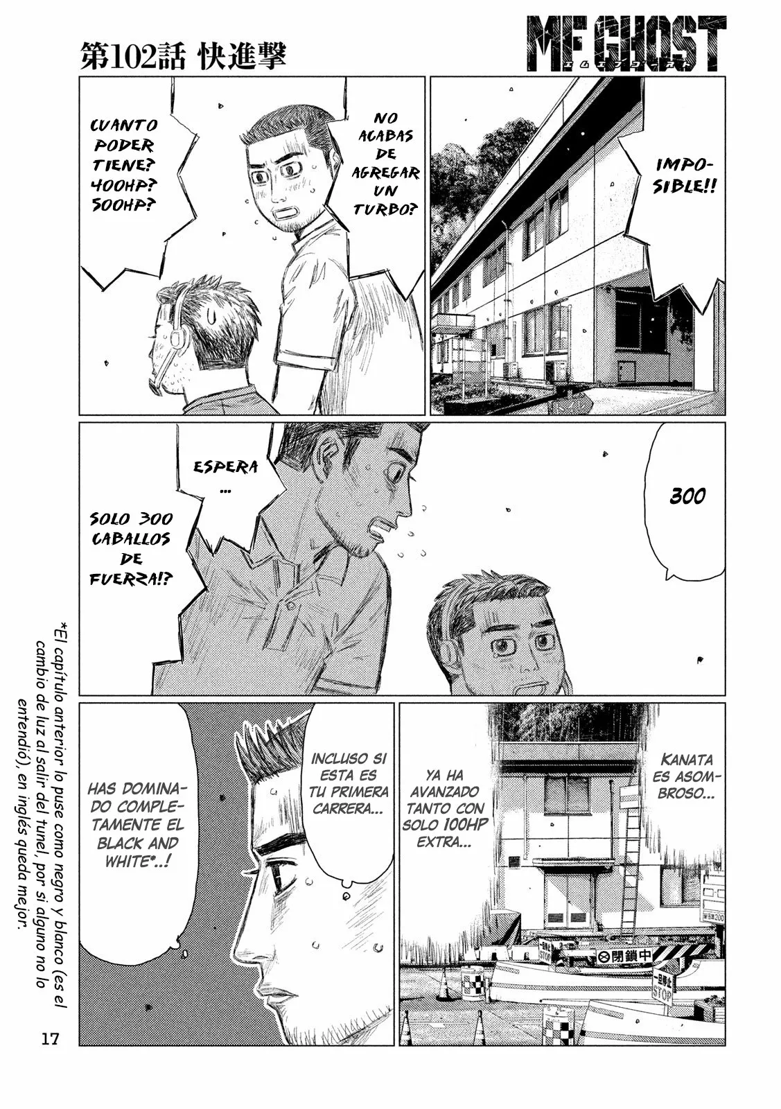 Página 8 del Manga