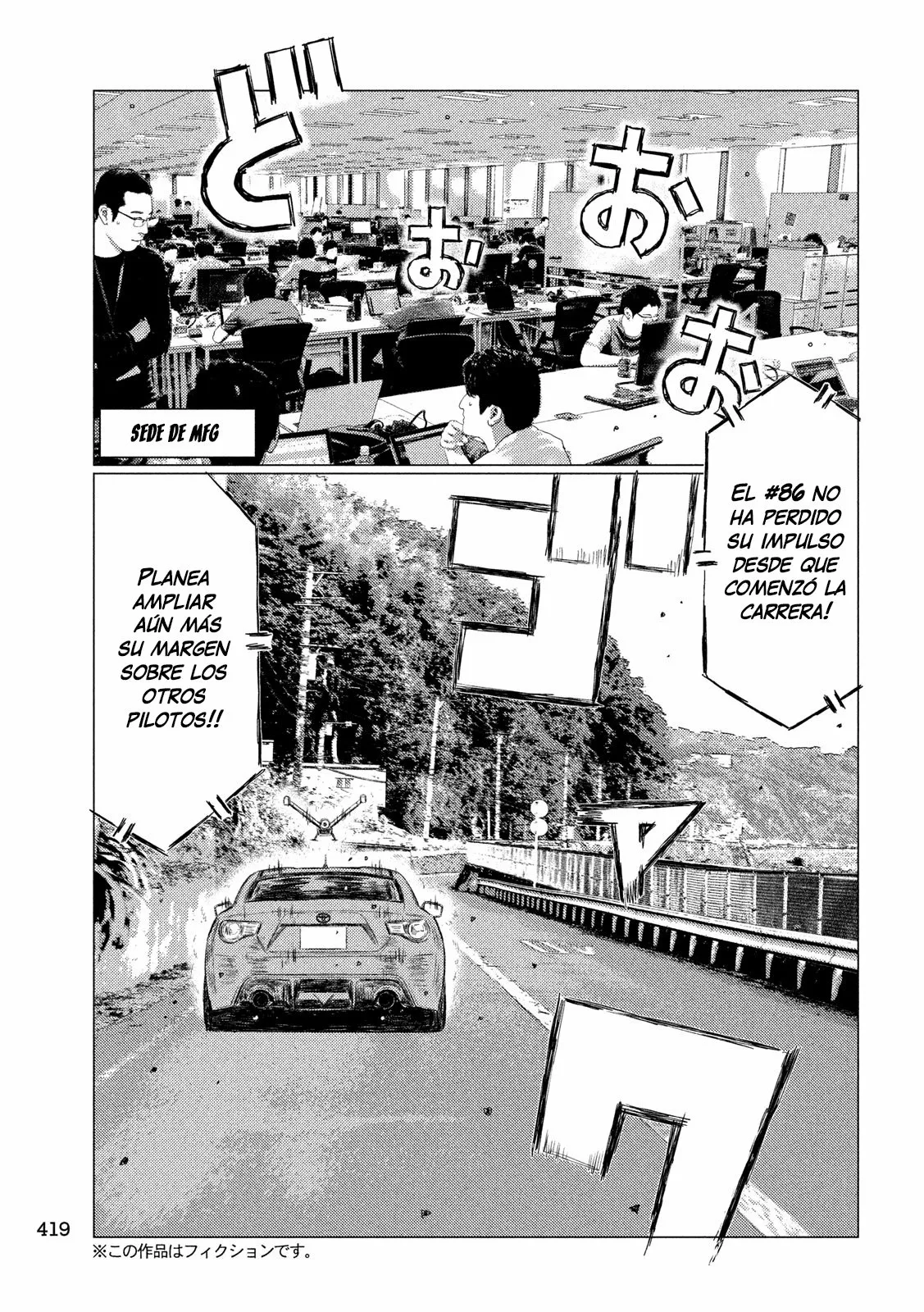 Página 3 del Manga