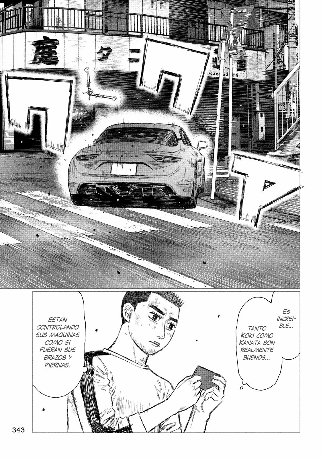 Página 11 del Manga