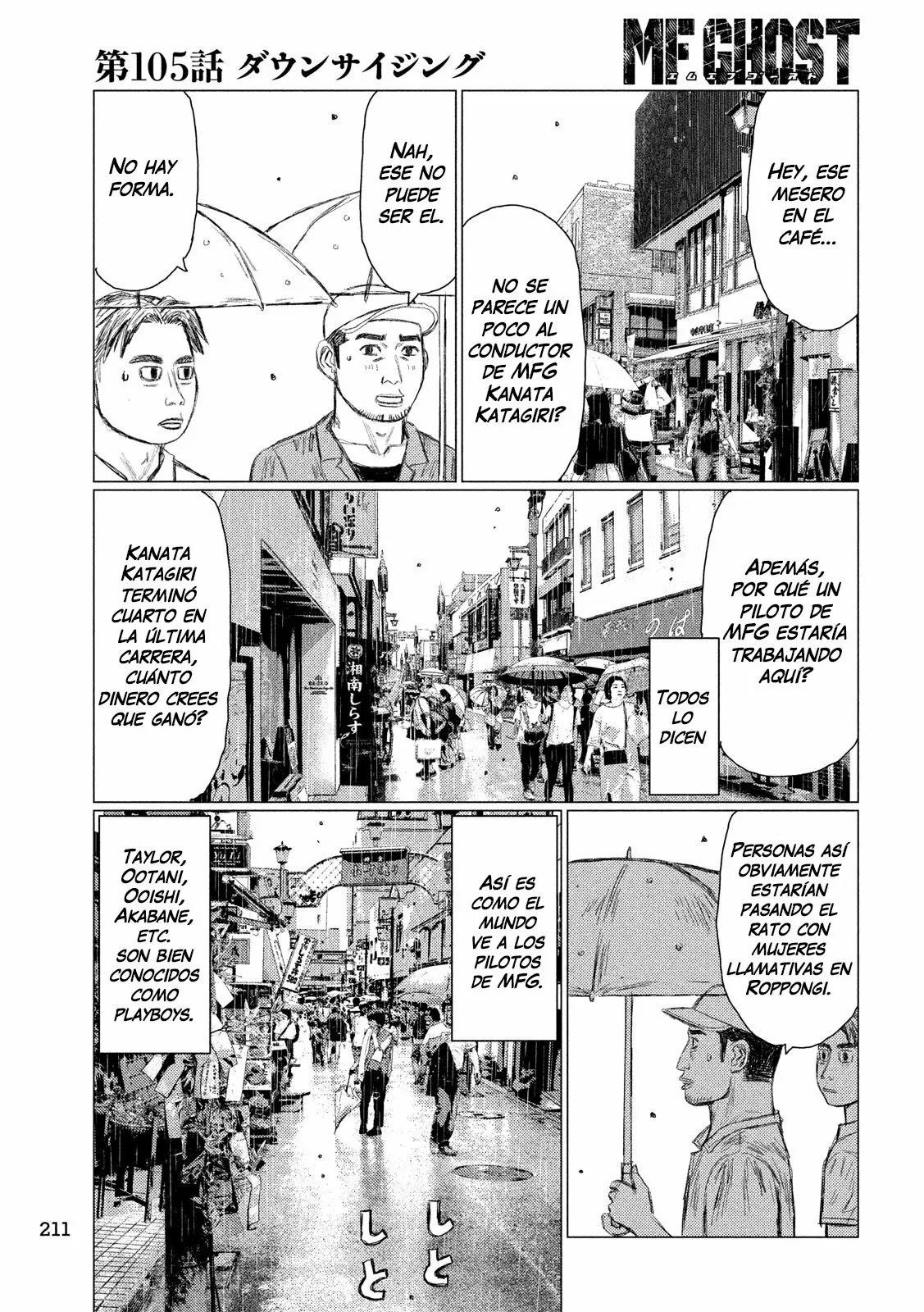 Página 5 del Manga