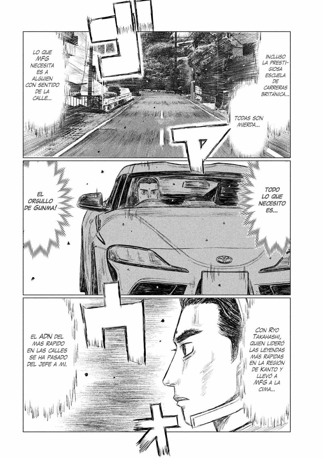 Página 6 del Manga