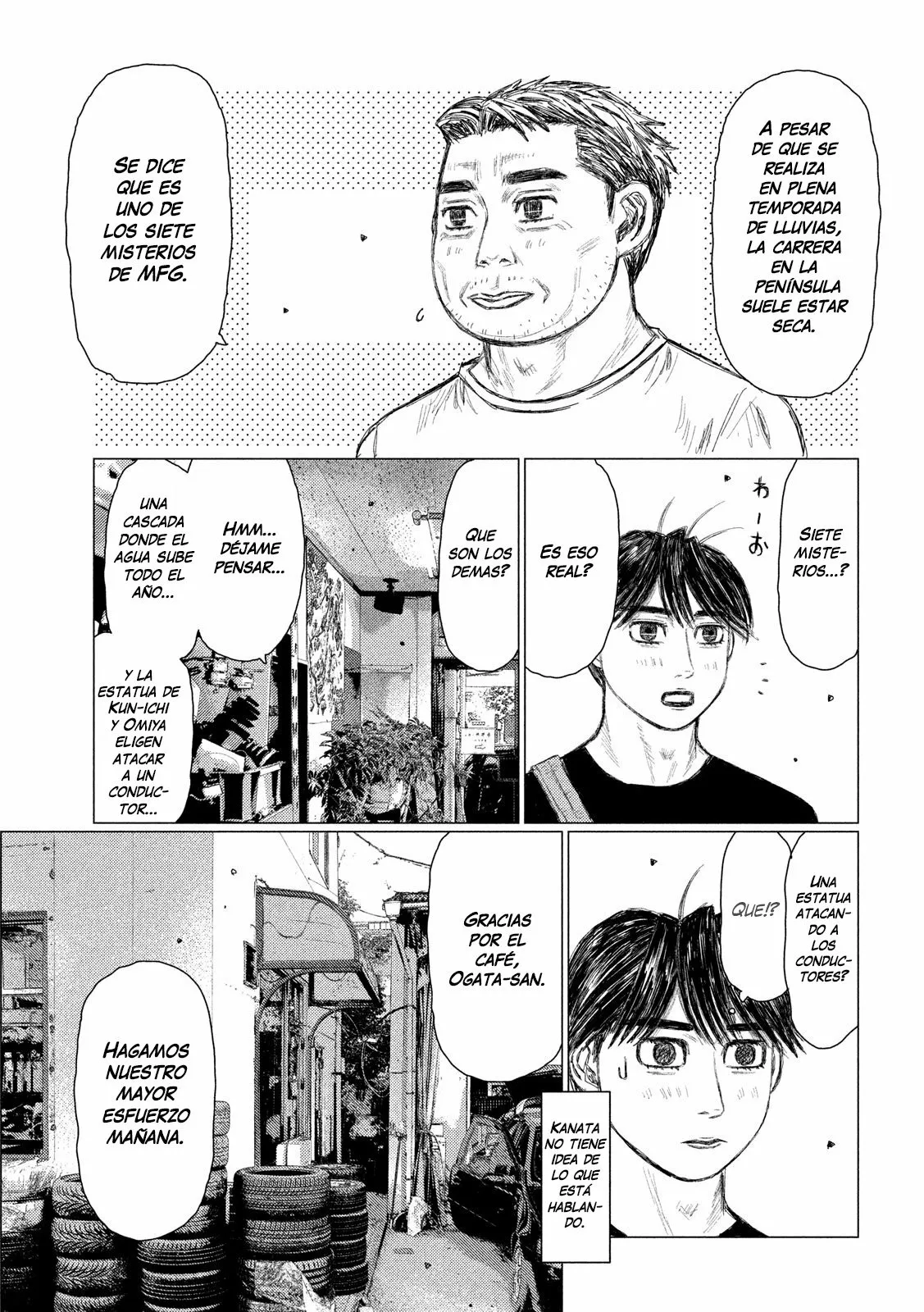 Página 3 del Manga