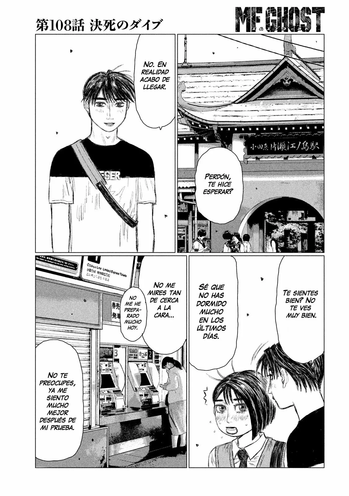 Página 5 del Manga