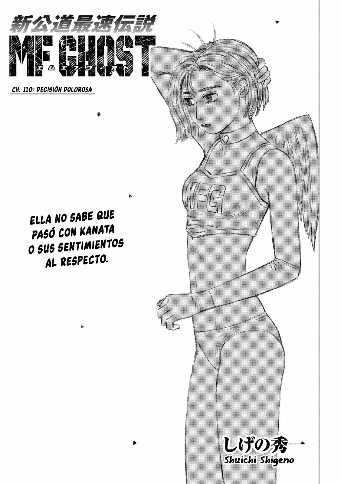 Página 1 del Manga
