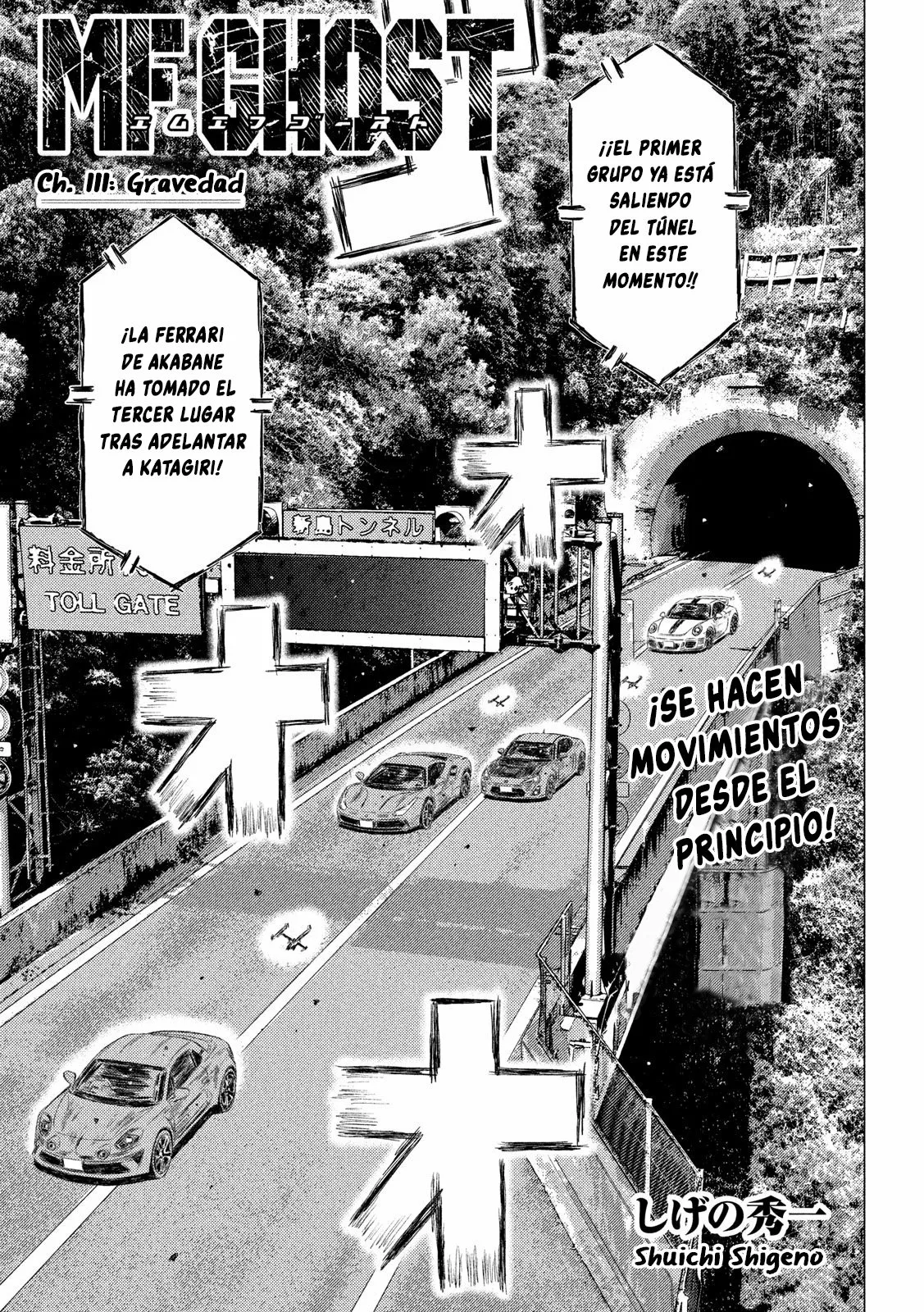 Página 17 del Manga