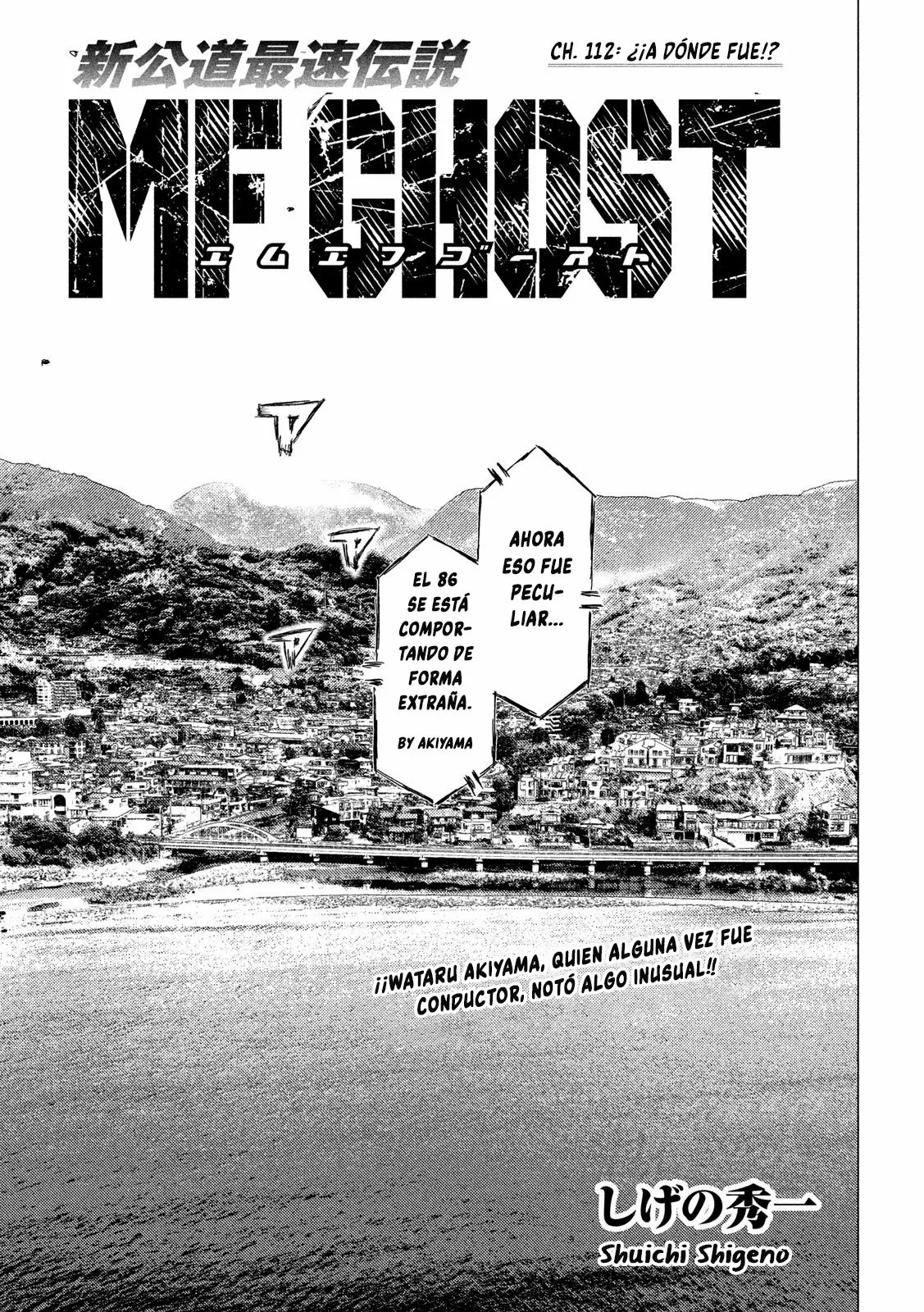 Página 17 del Manga