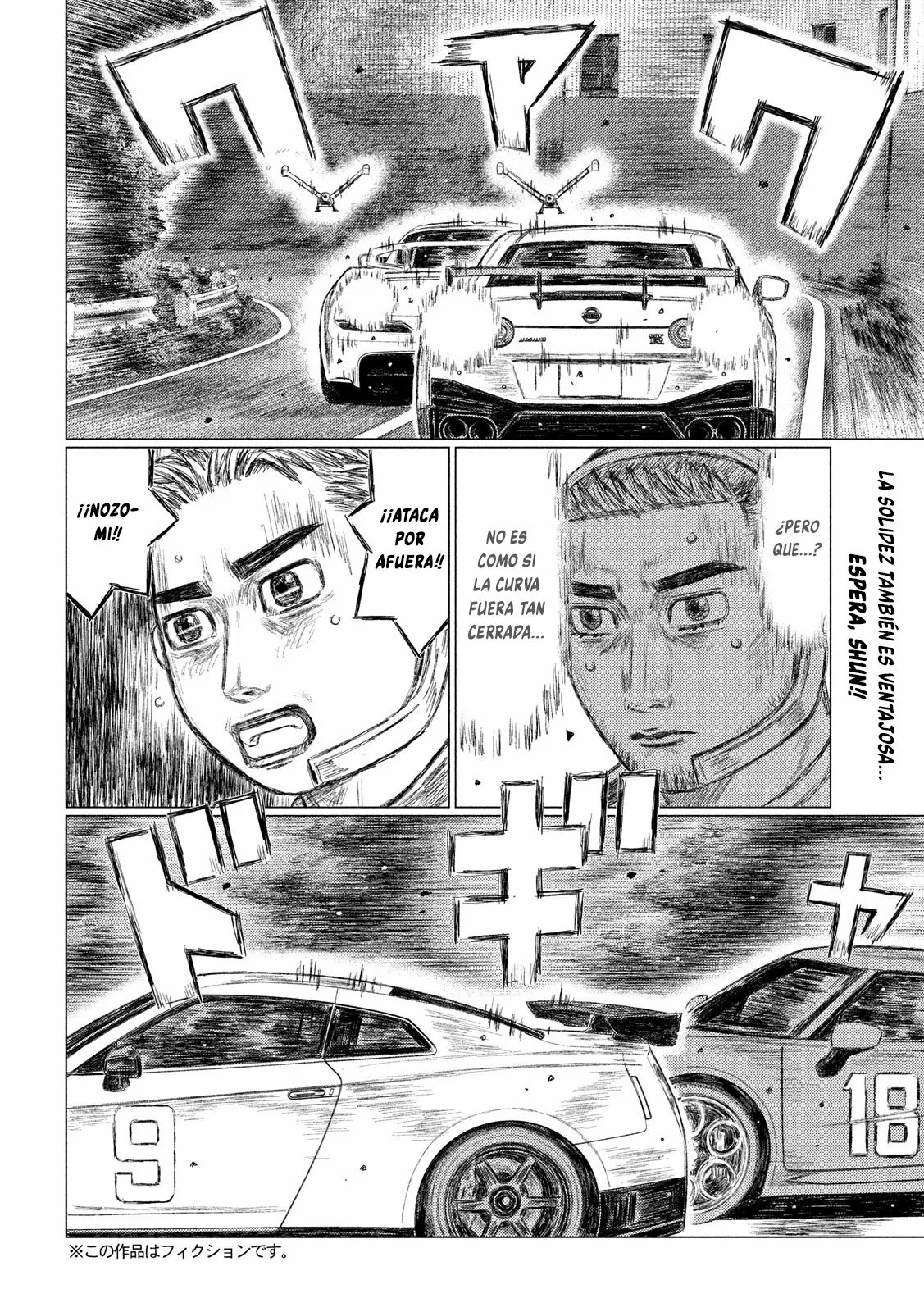 Página 2 del Manga