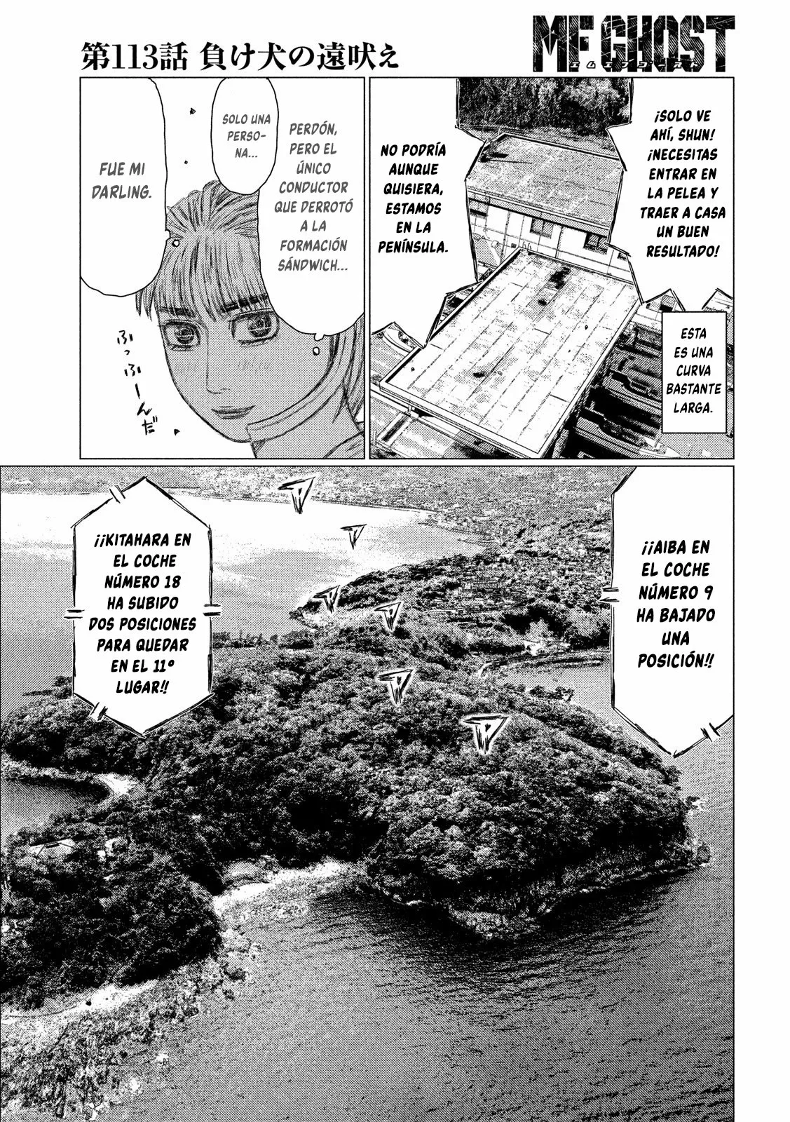 Página 7 del Manga