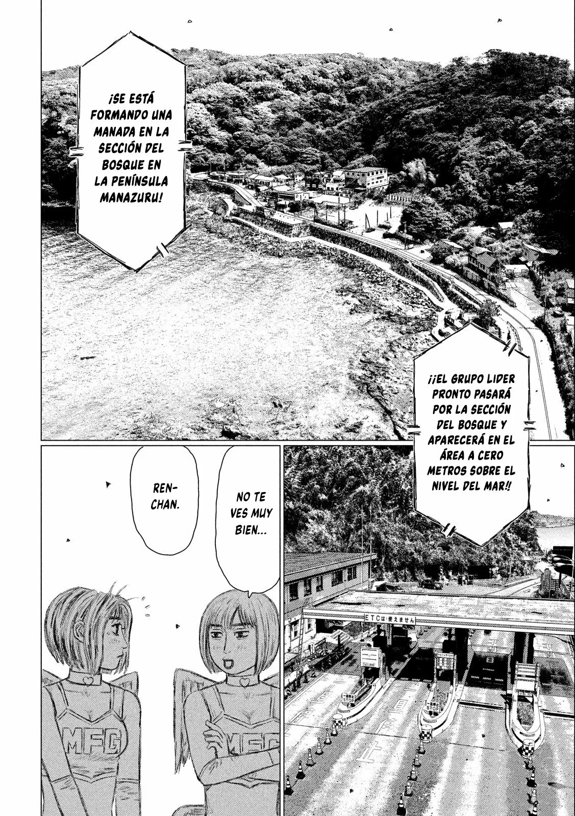 Página 12 del Manga