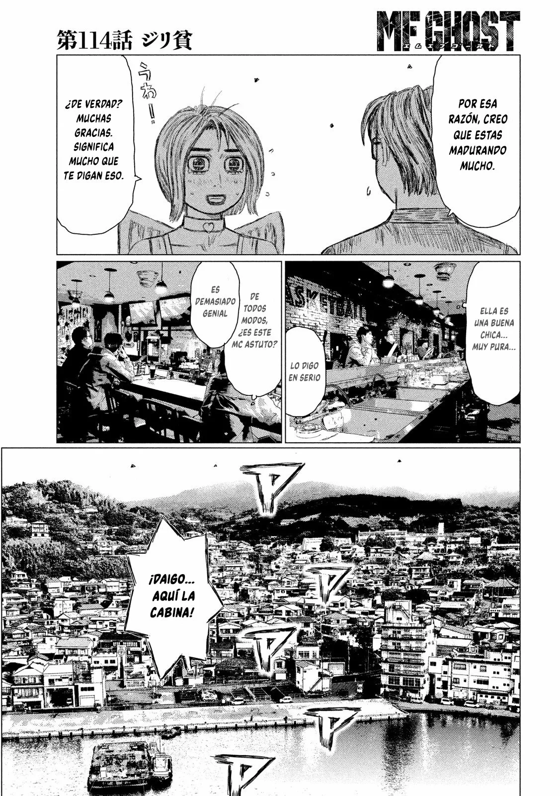Página 7 del Manga