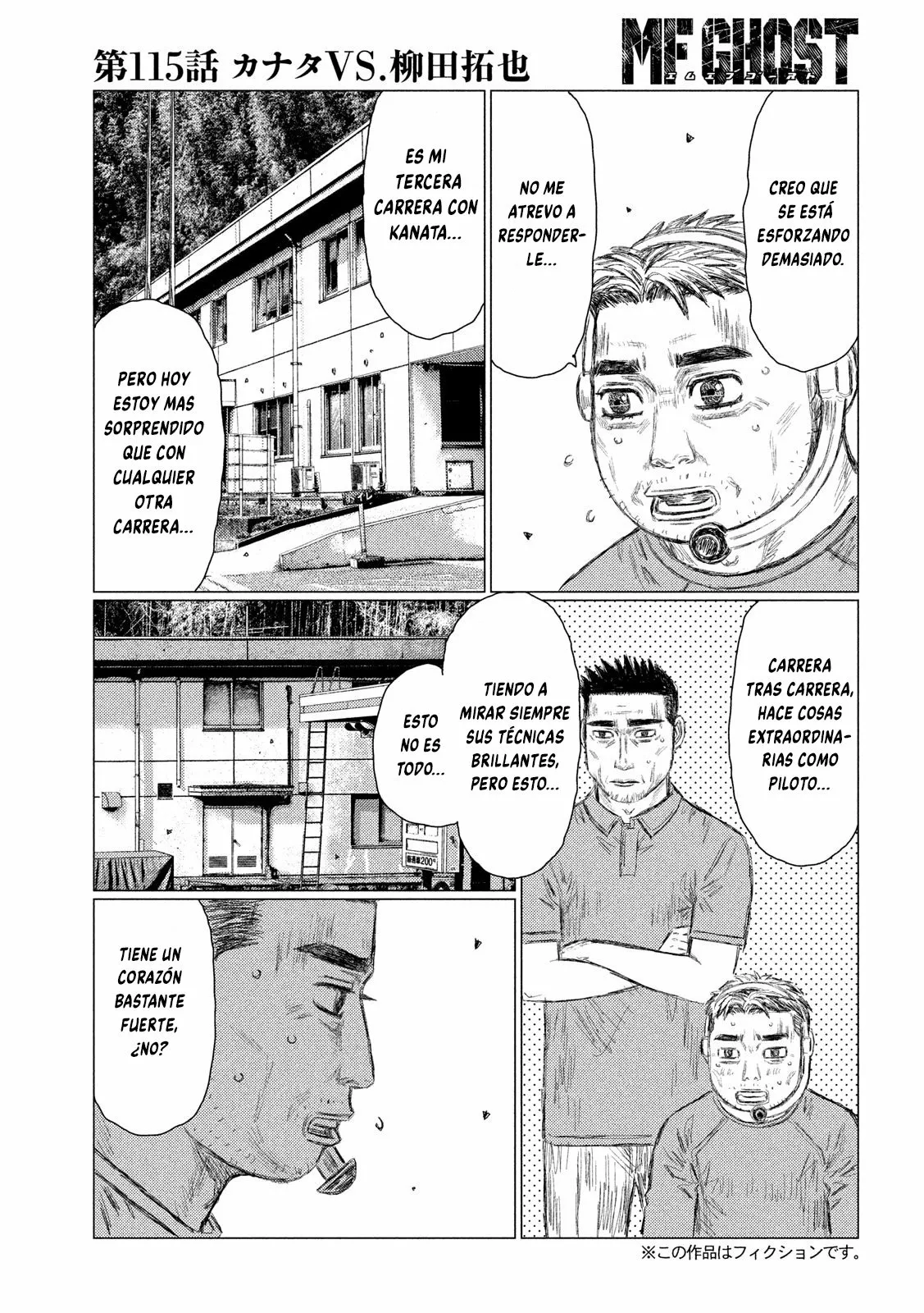 Página 3 del Manga