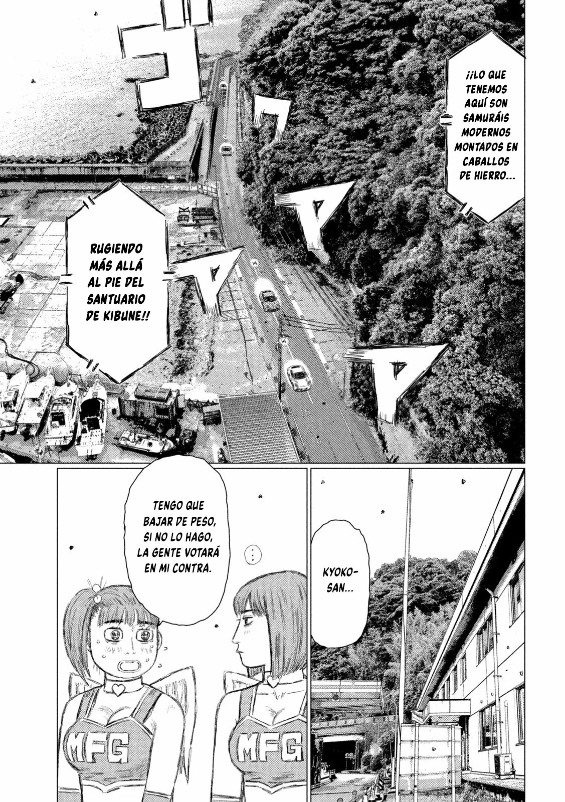 Página 3 del Manga