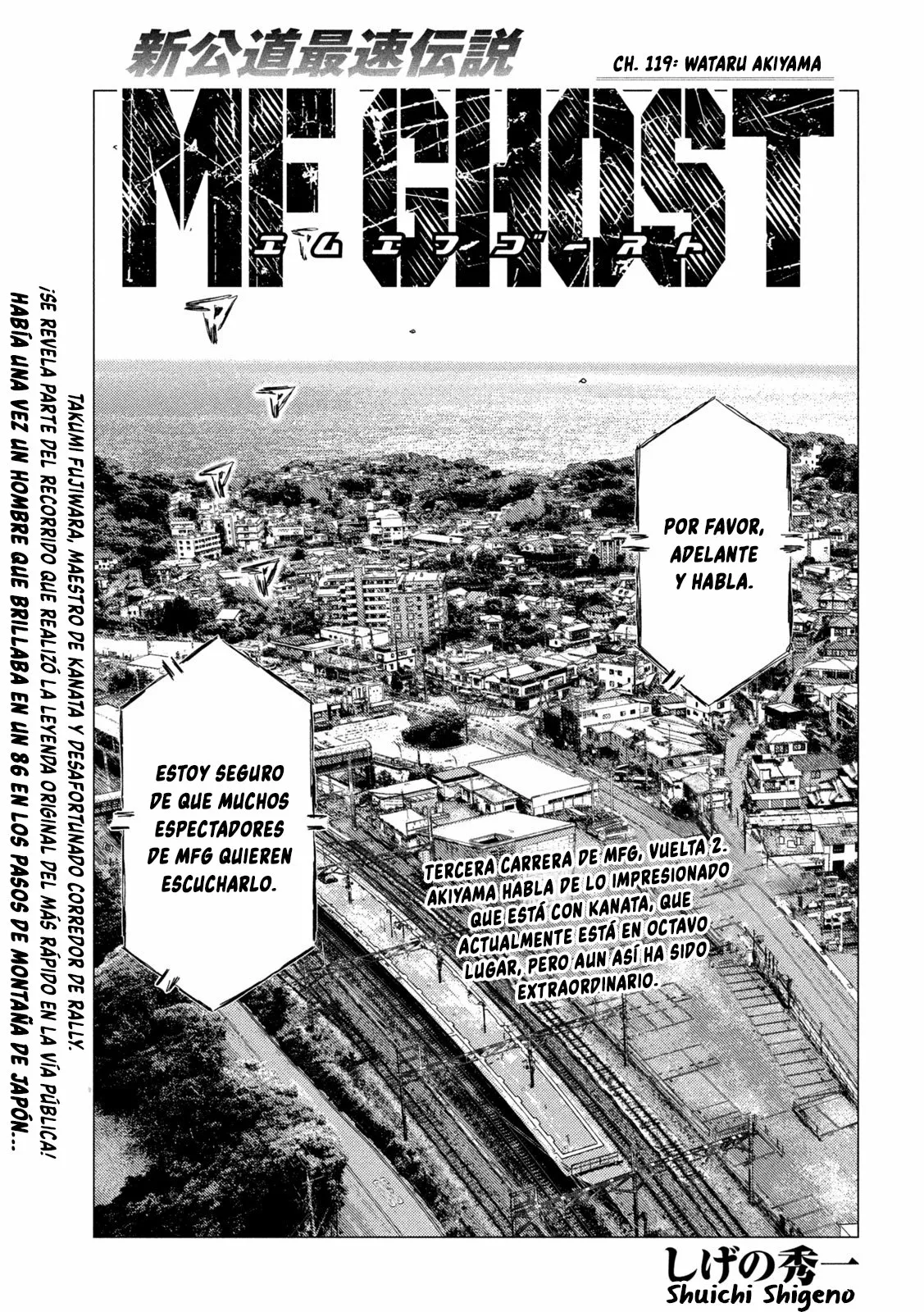 Página 16 del Manga