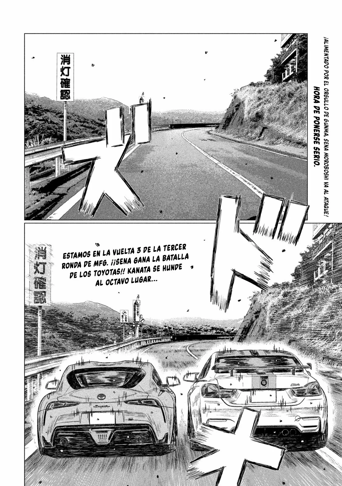 Página 2 del Manga