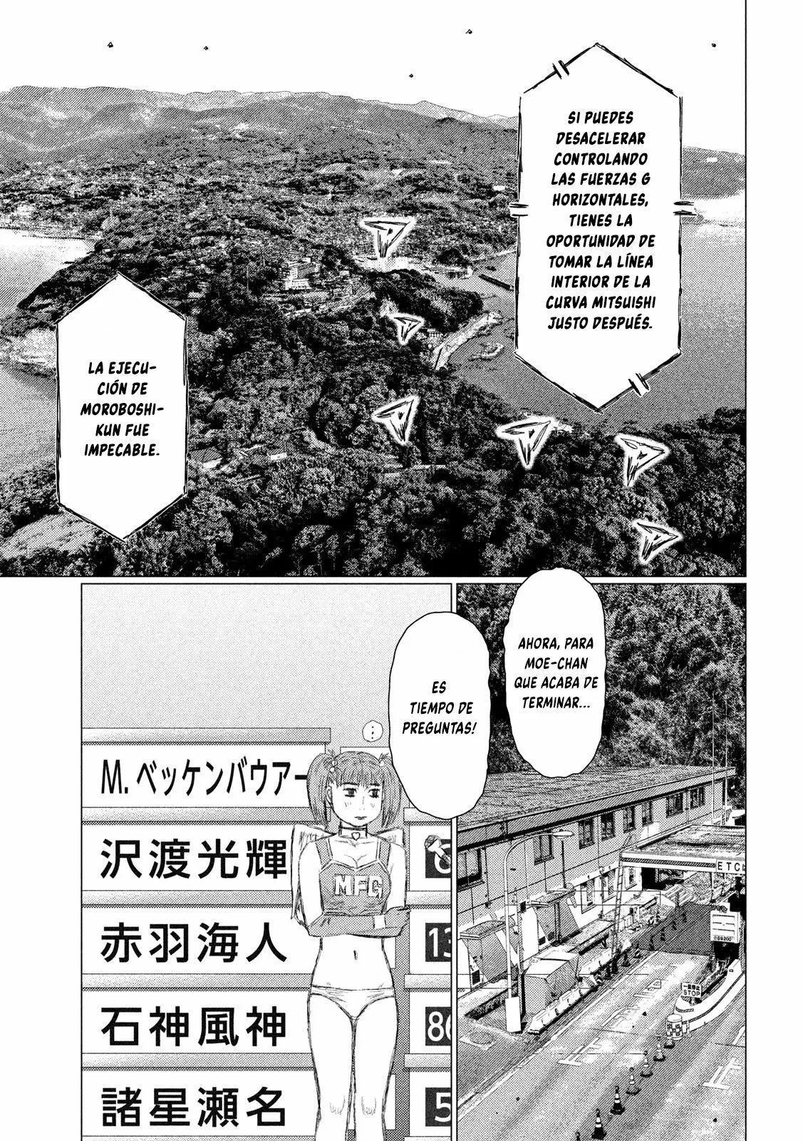 Página 3 del Manga
