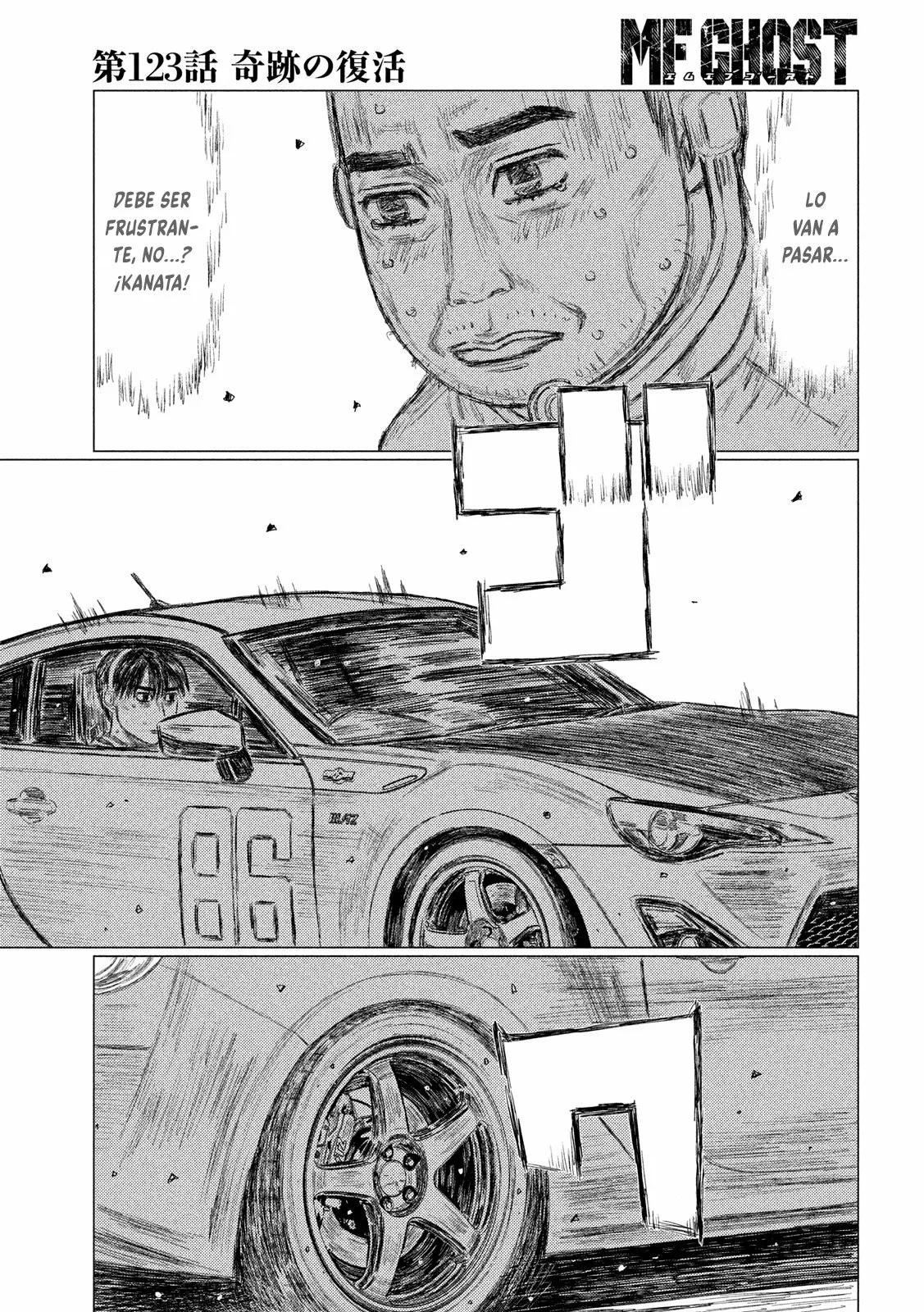 Página 5 del Manga