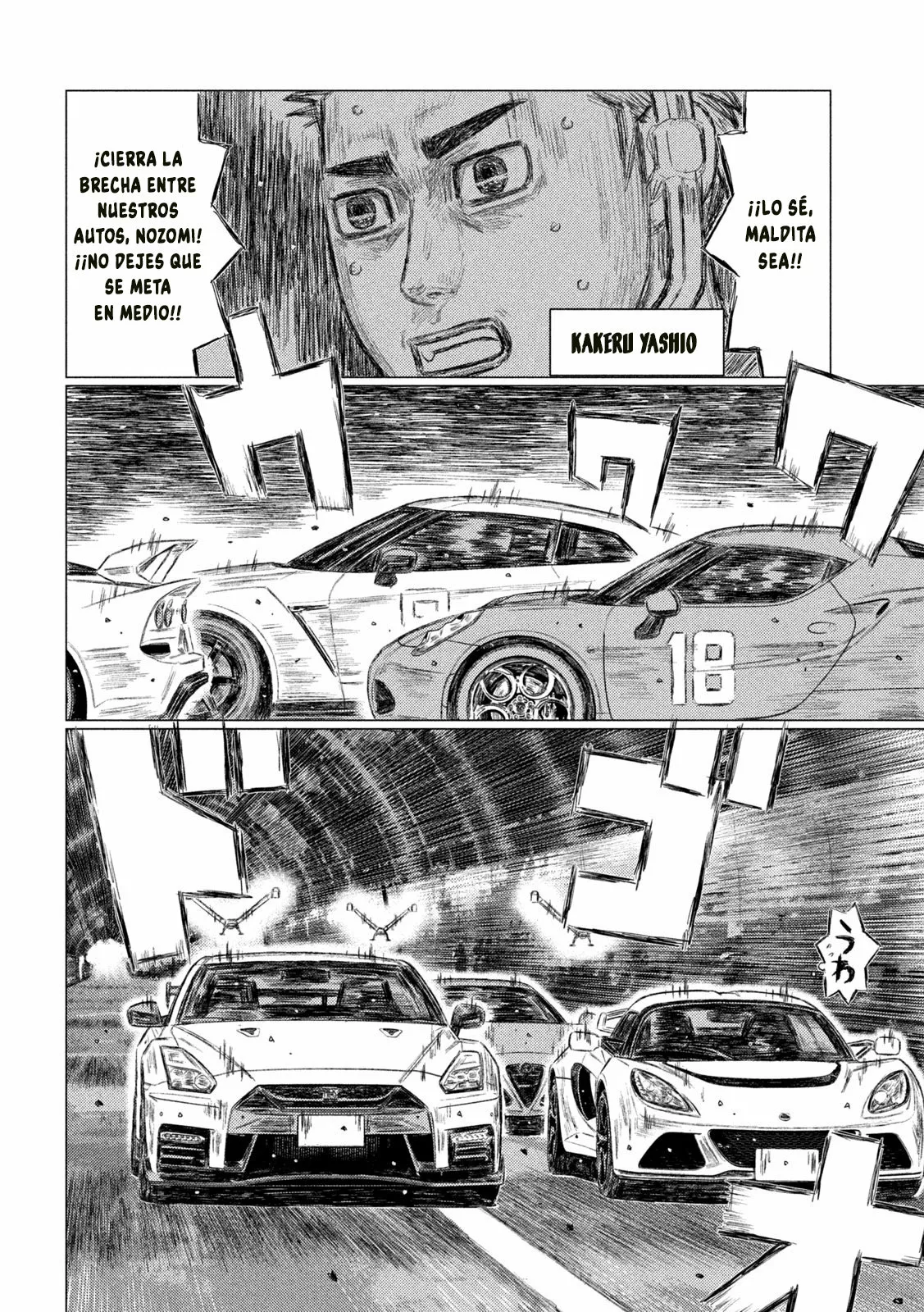 Página 14 del Manga