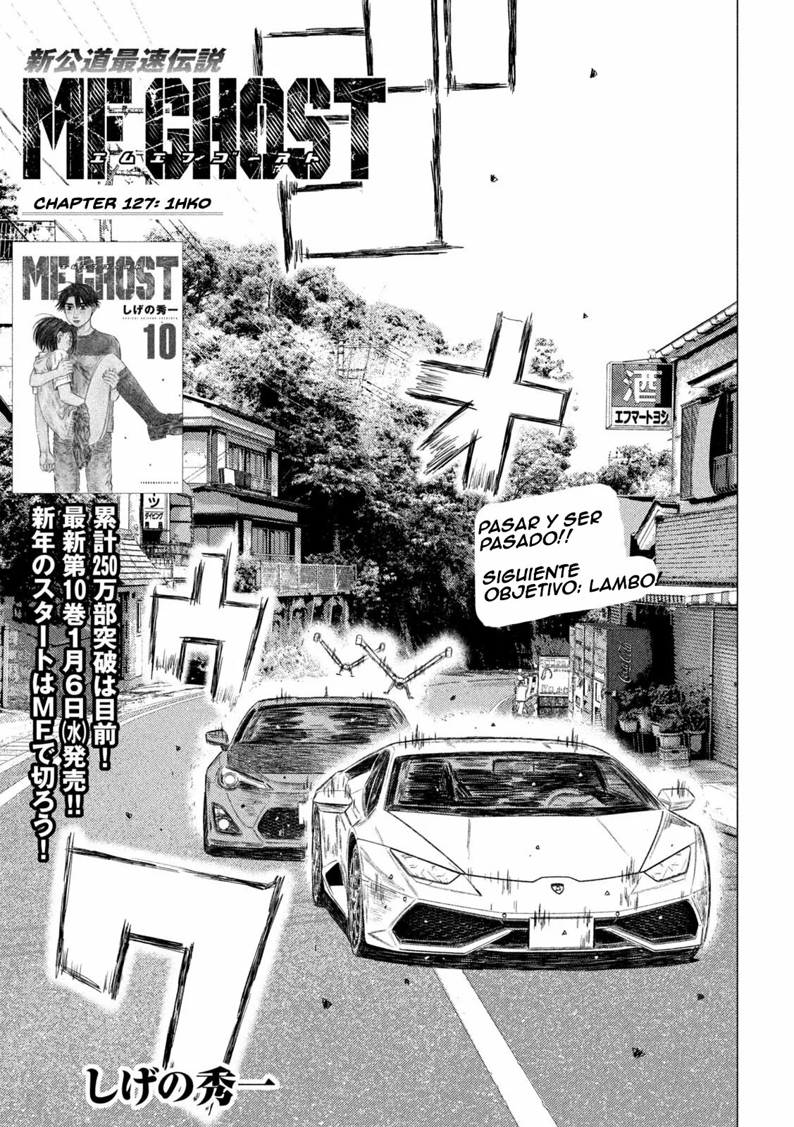 Página 2 del Manga