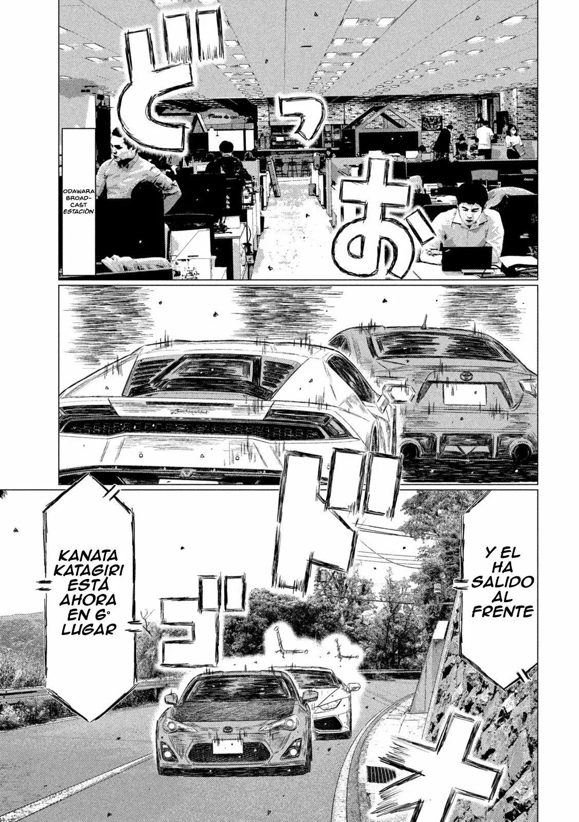 Página 6 del Manga