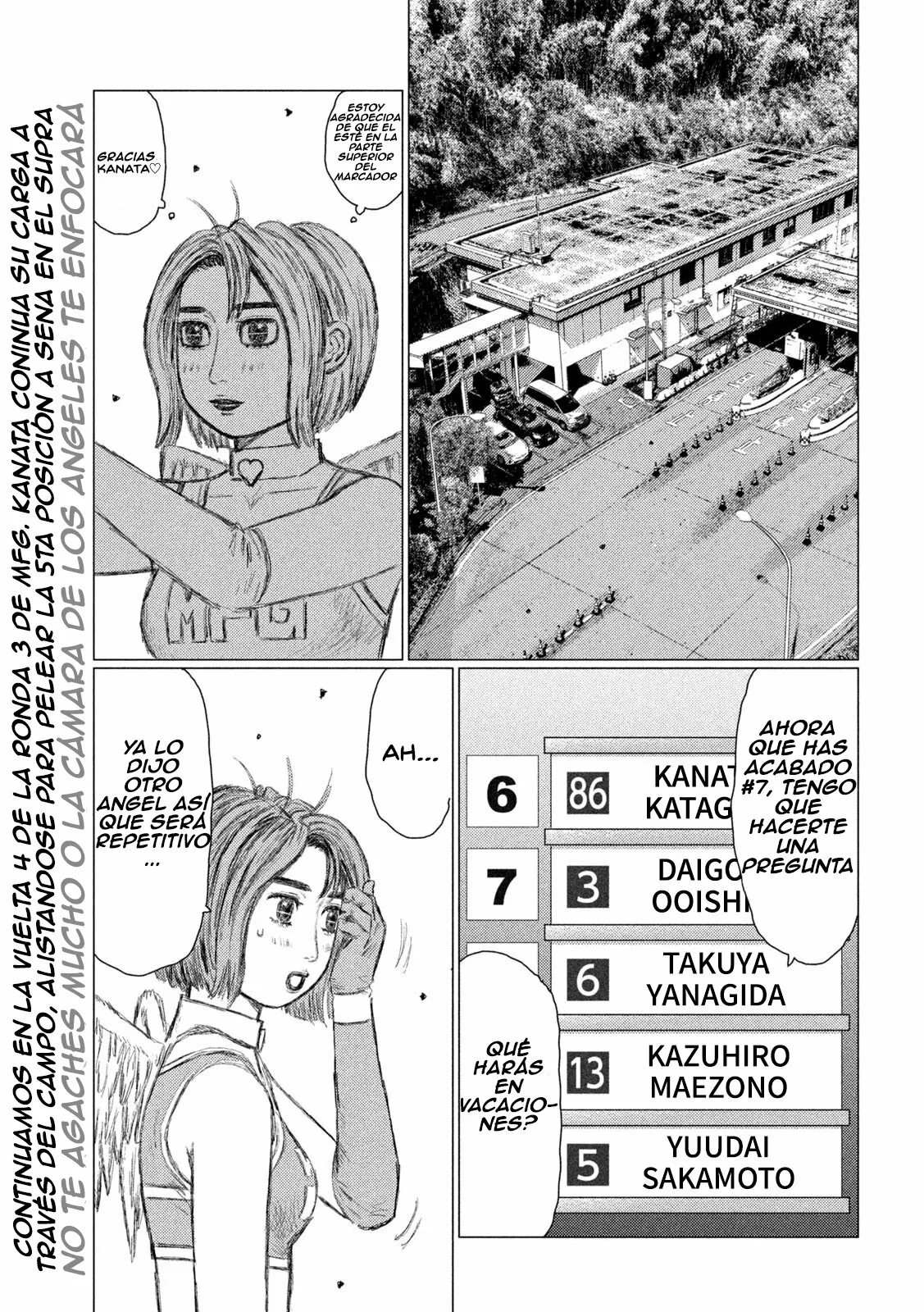 Página 3 del Manga