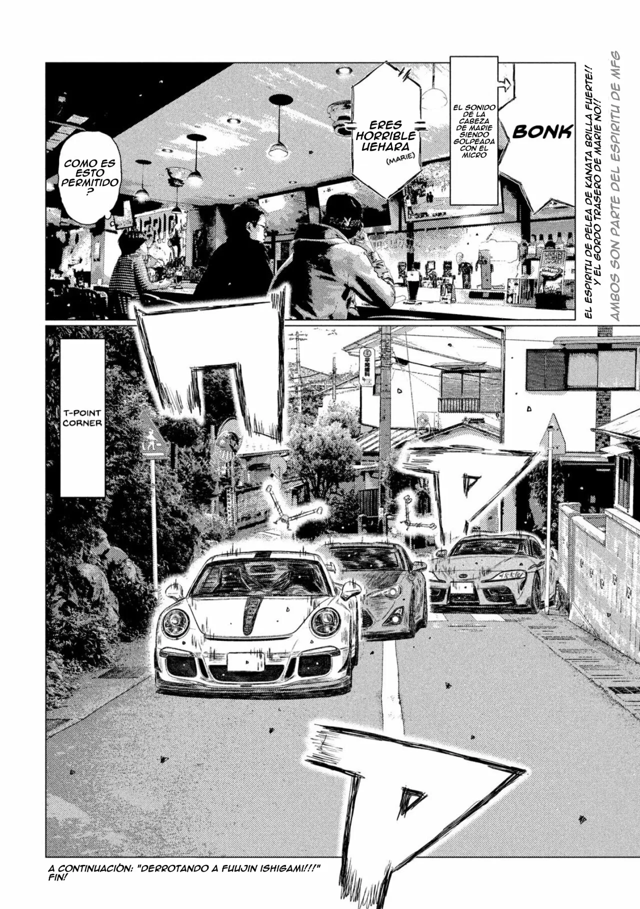 Página 17 del Manga