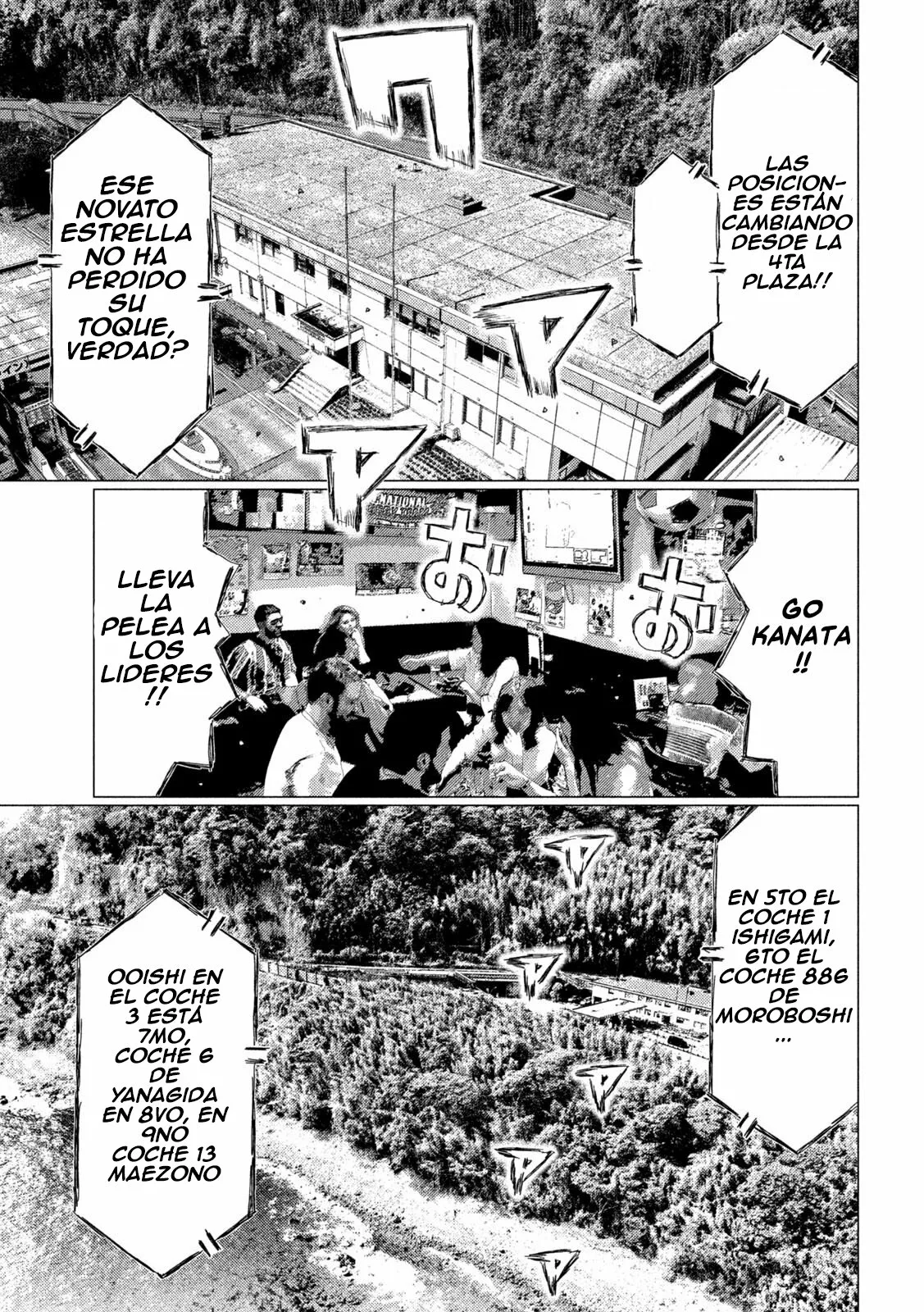 Página 8 del Manga