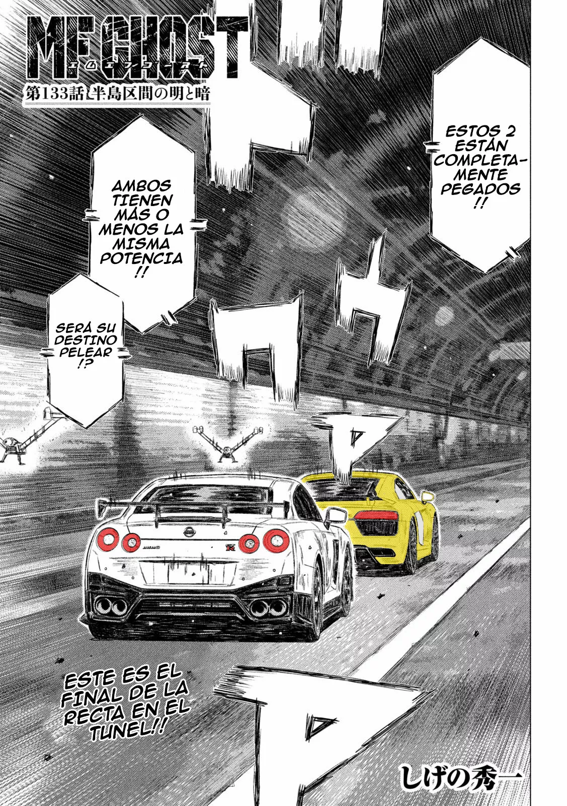 Página 2 del Manga