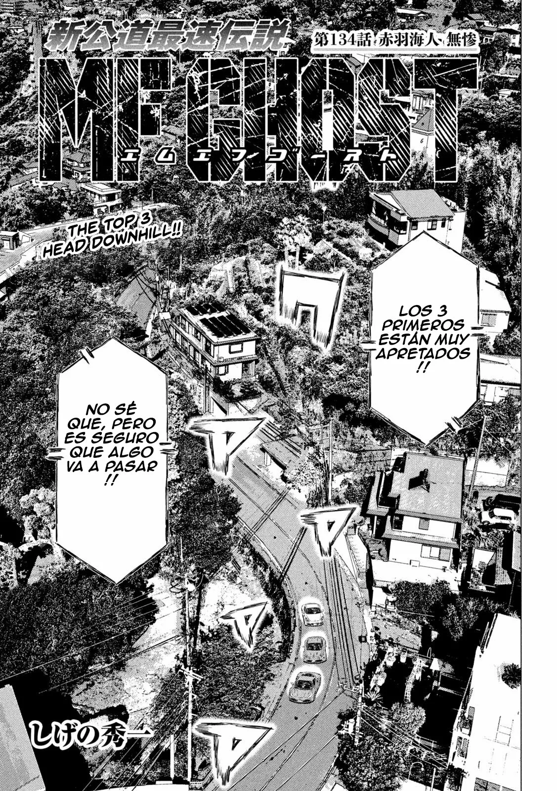 Página 2 del Manga