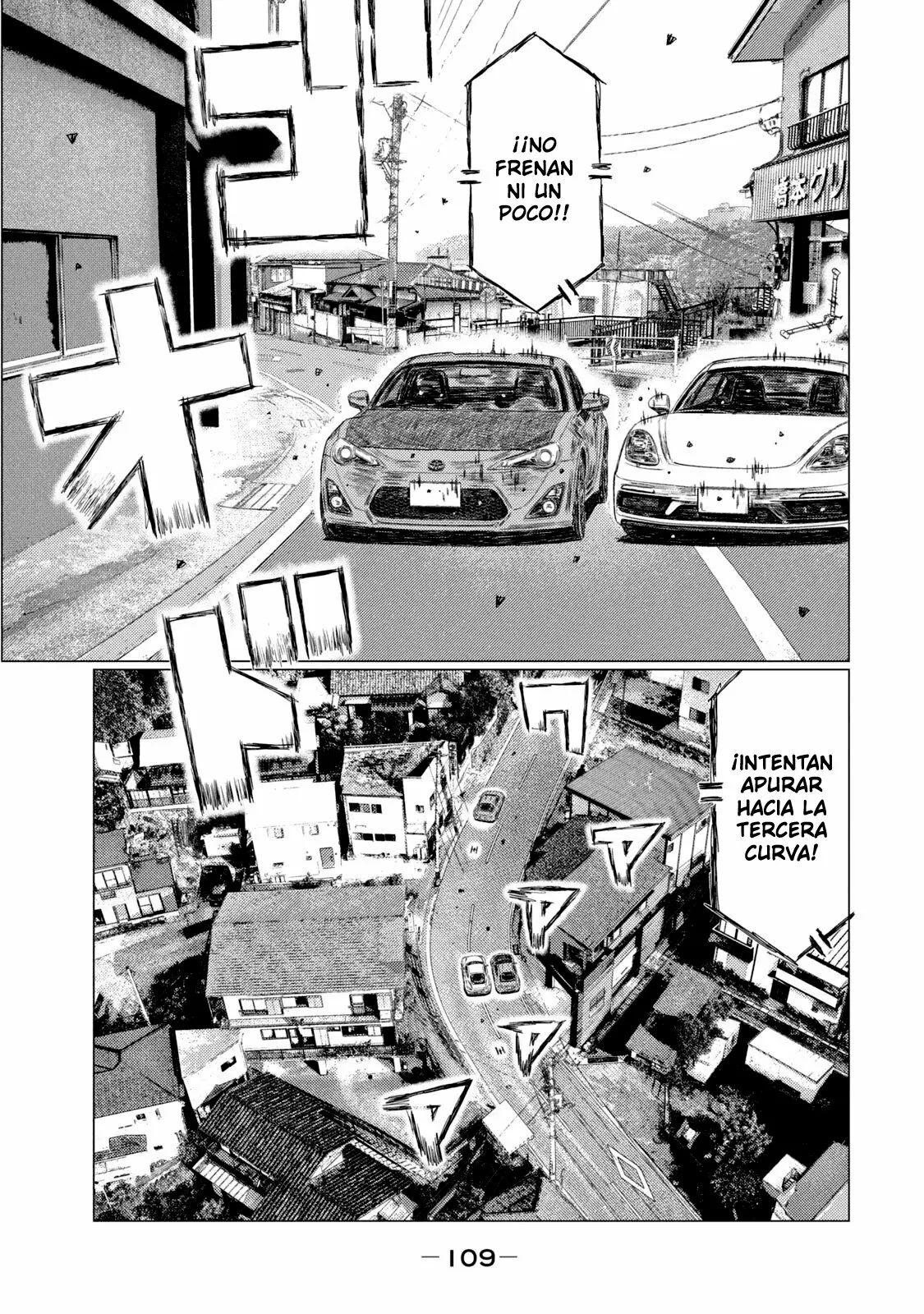 Página 10 del Manga