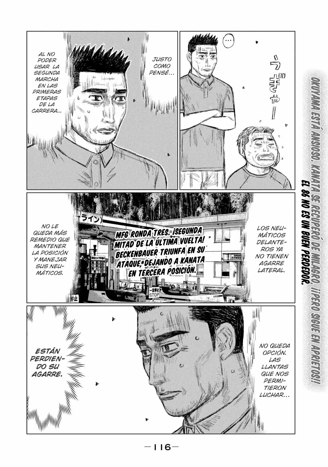 Página 3 del Manga