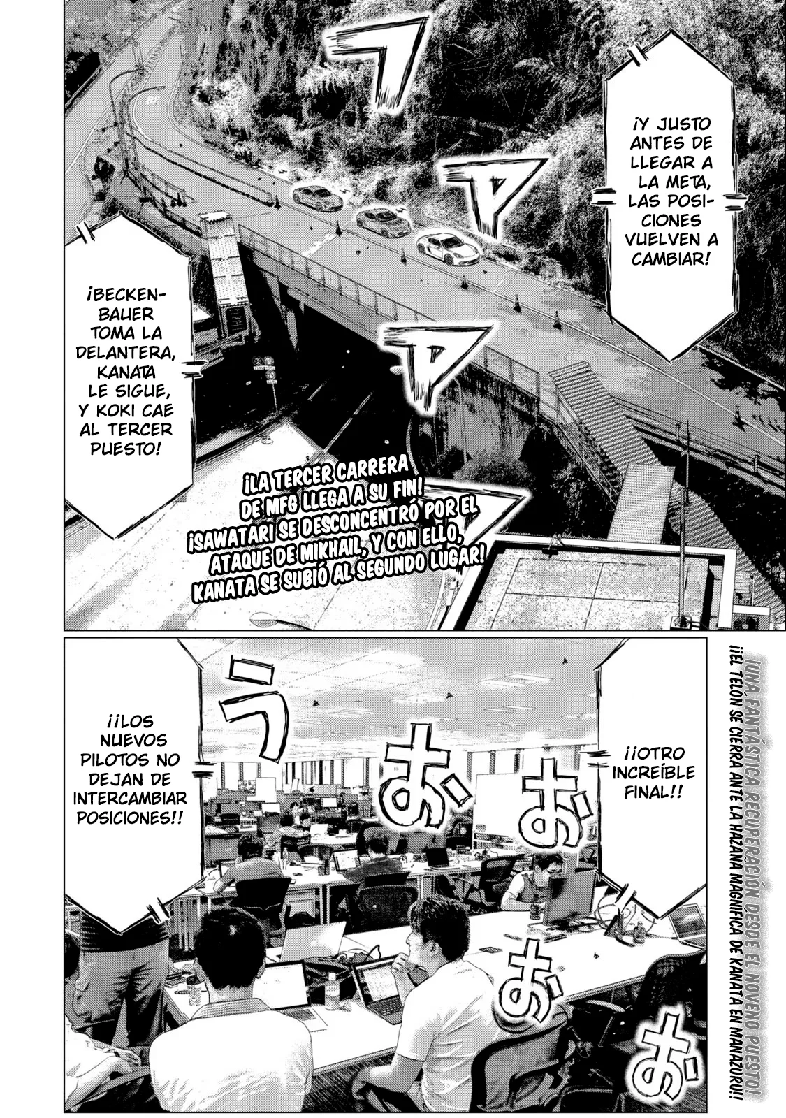 Página 3 del Manga