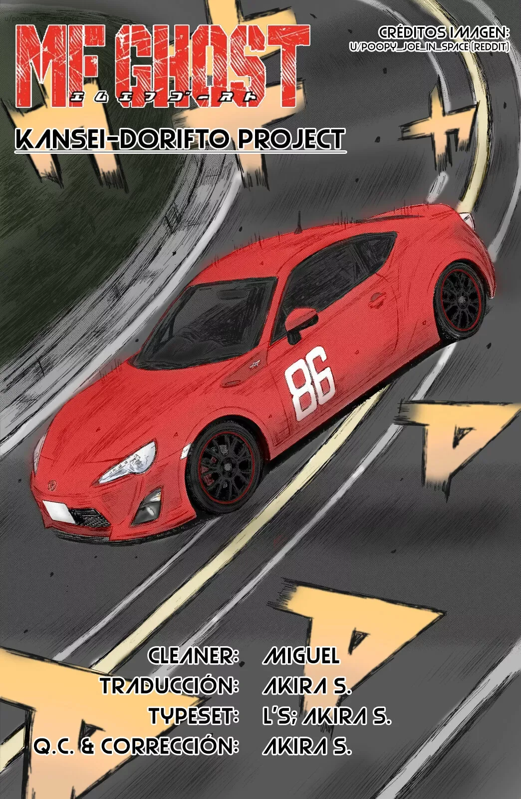 Página 1 del Manga