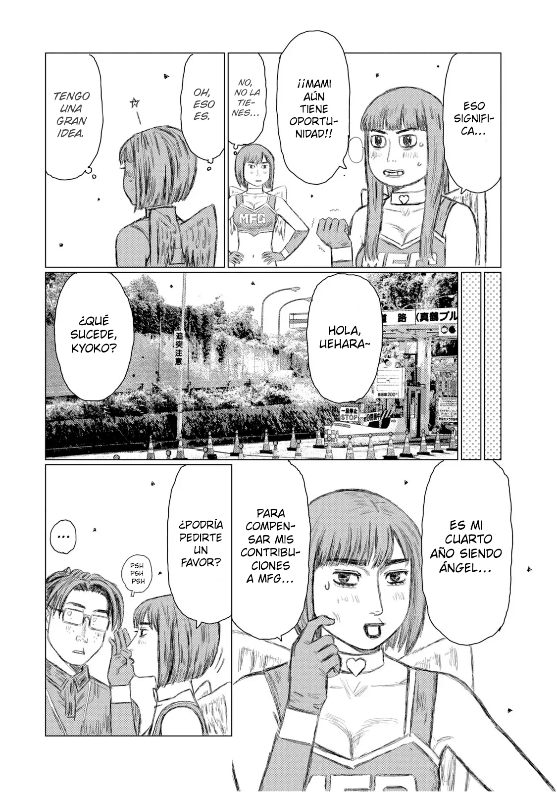 Página 3 del Manga