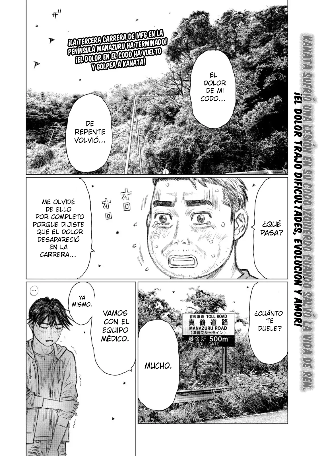 Página 3 del Manga