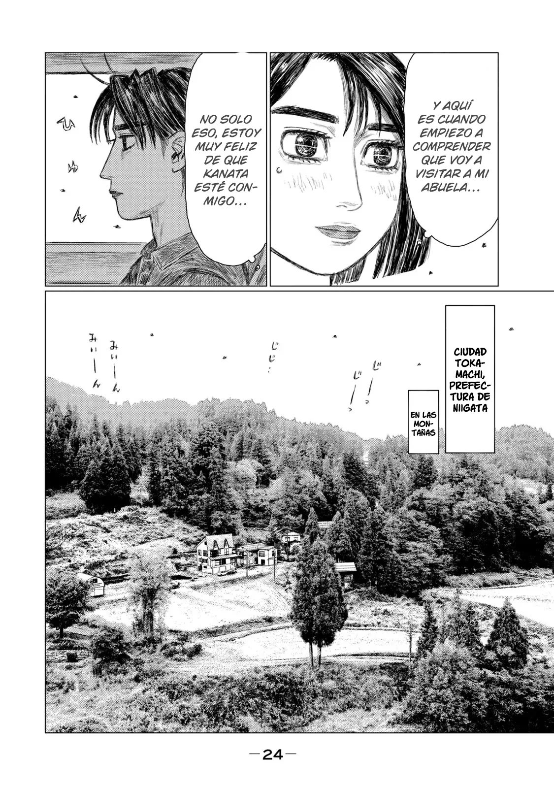 Página 7 del Manga
