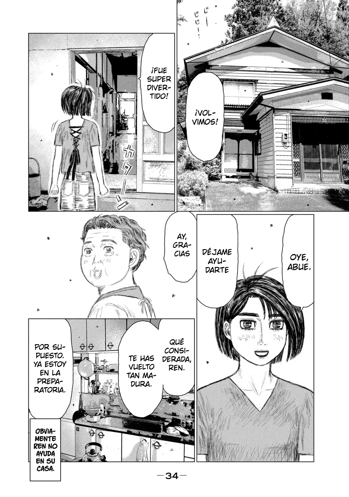 Página 17 del Manga