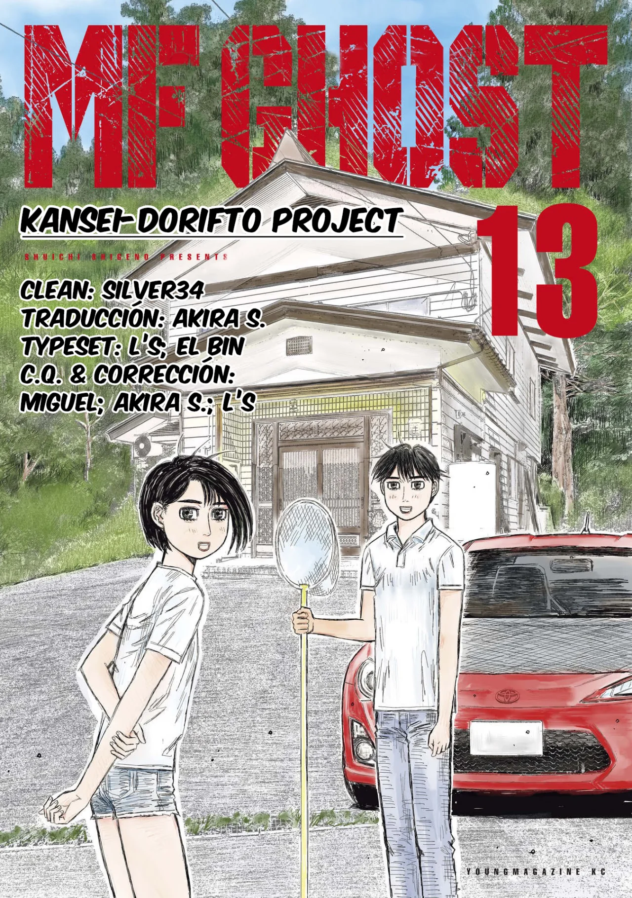 Página 1 del Manga