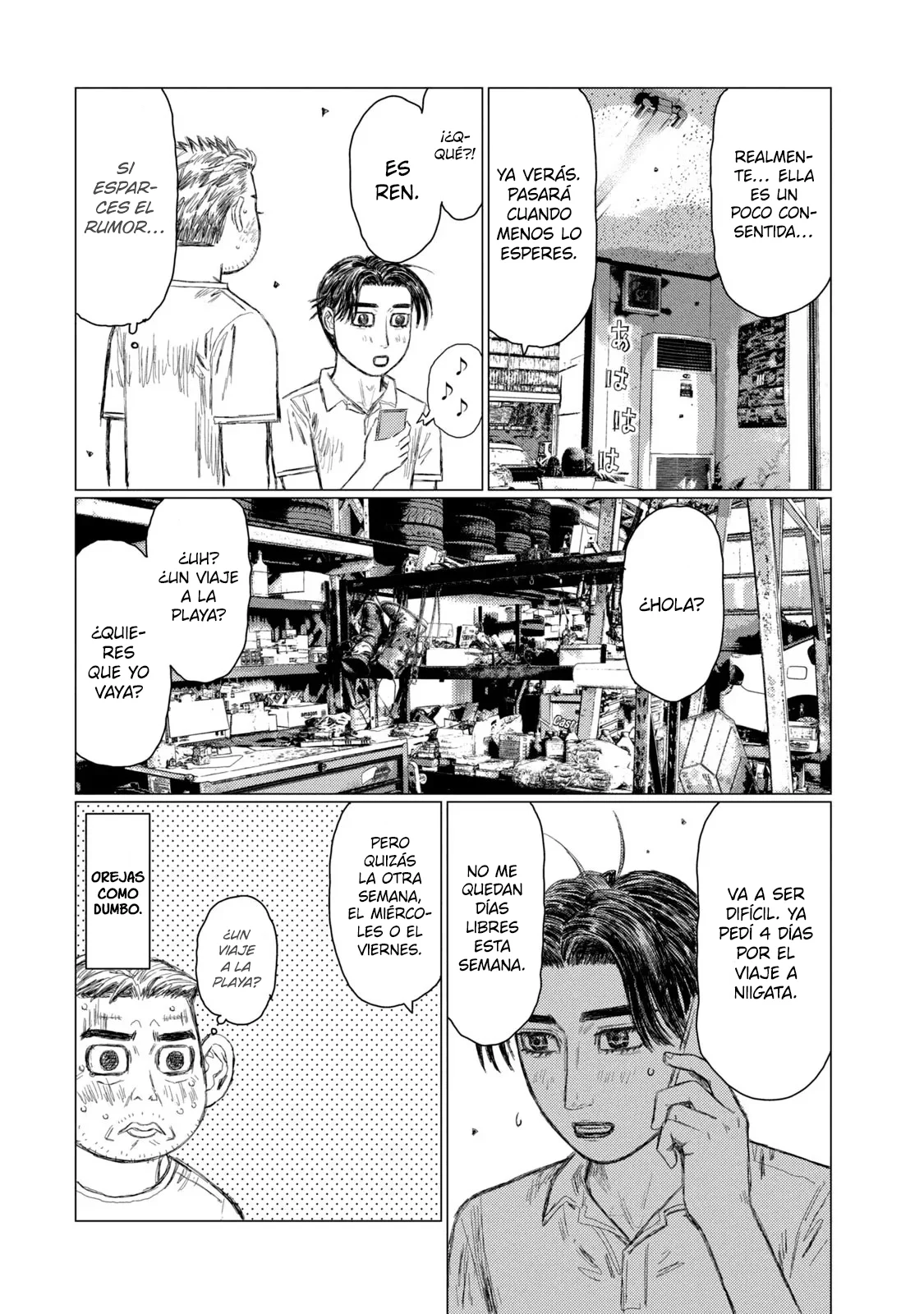 Página 15 del Manga