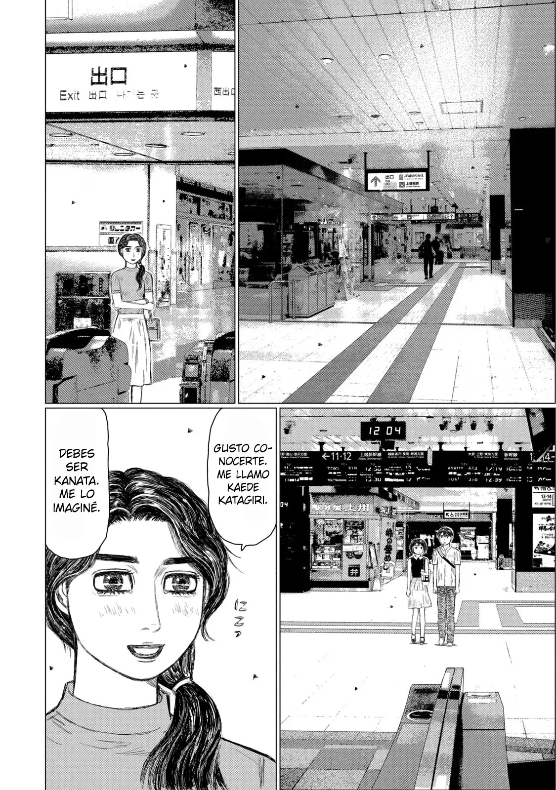 Página 14 del Manga