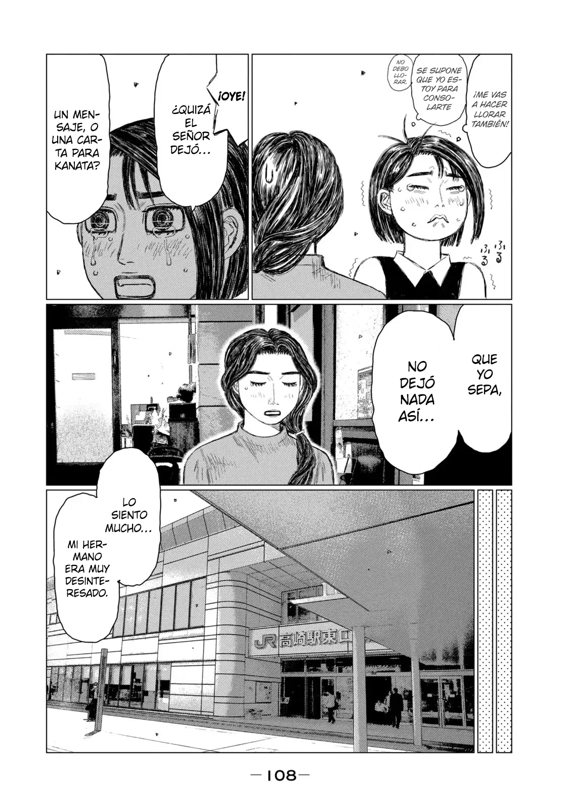 Página 9 del Manga