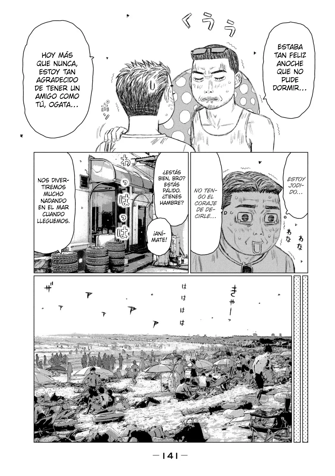 Página 10 del Manga