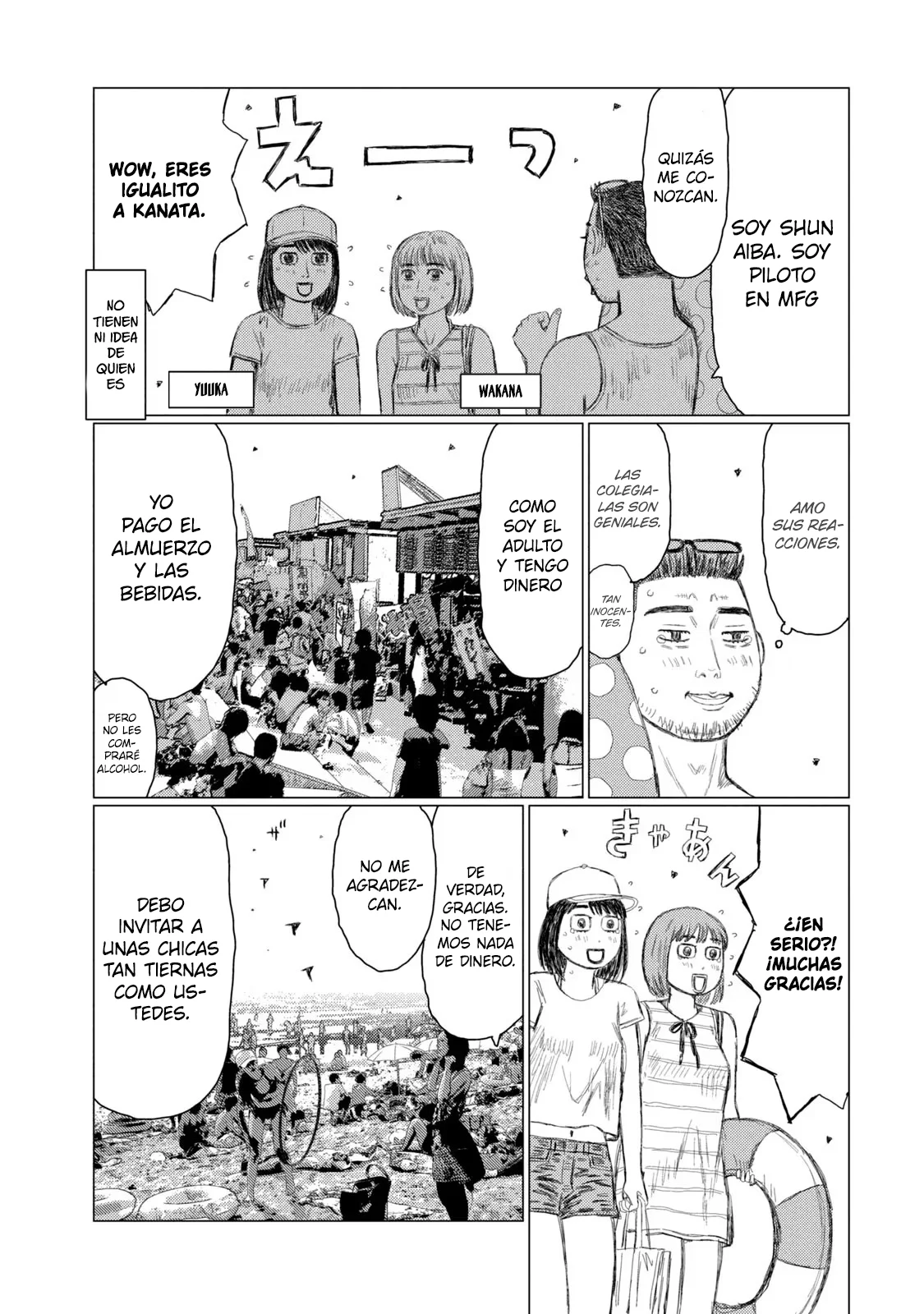 Página 12 del Manga