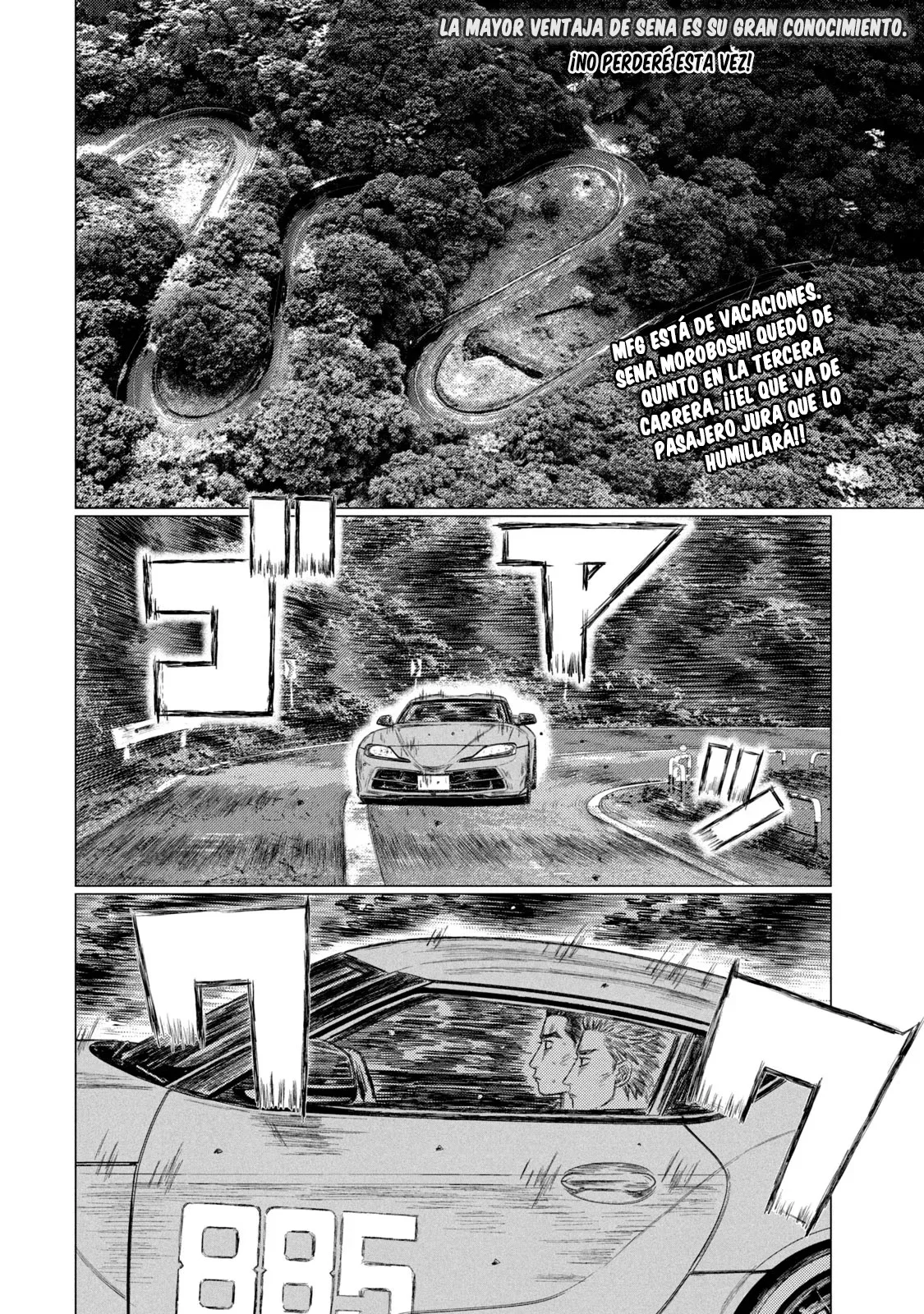 Página 3 del Manga