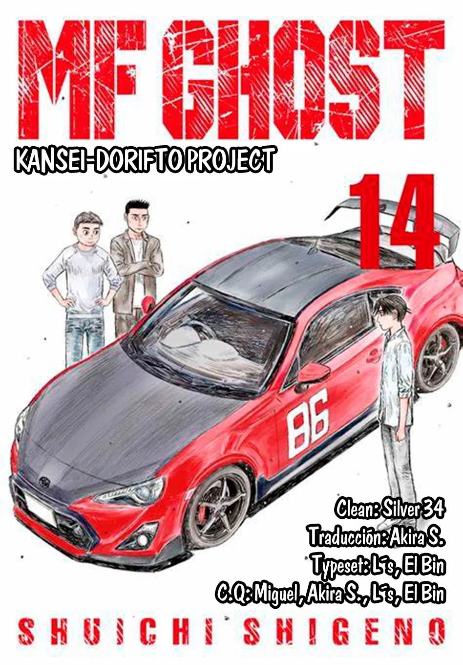 Página 2 del Manga