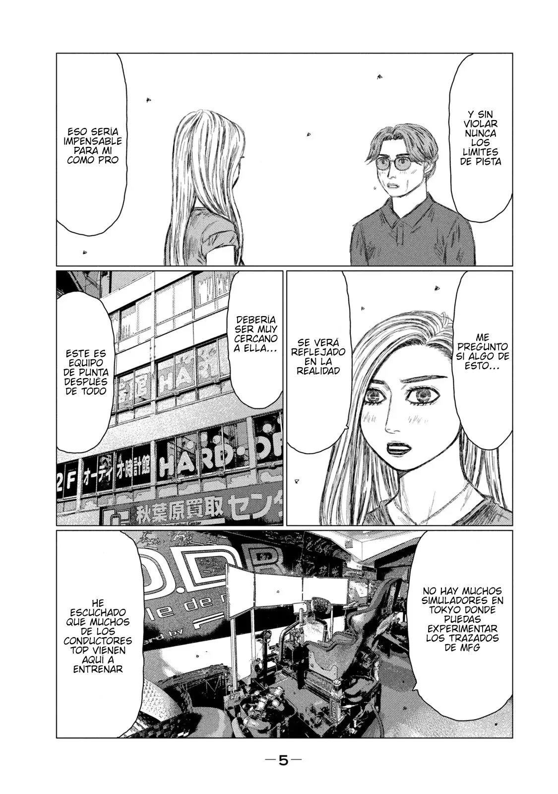 Página 7 del Manga